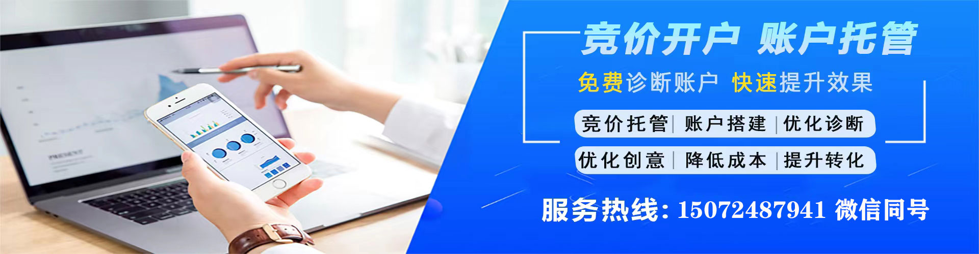 善化百度推广代理