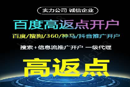 抖音信息流广告案例：打造爆款广告的技巧
