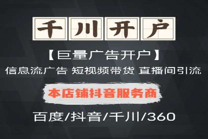解析某平台通过开户返点吸引新用户的策略